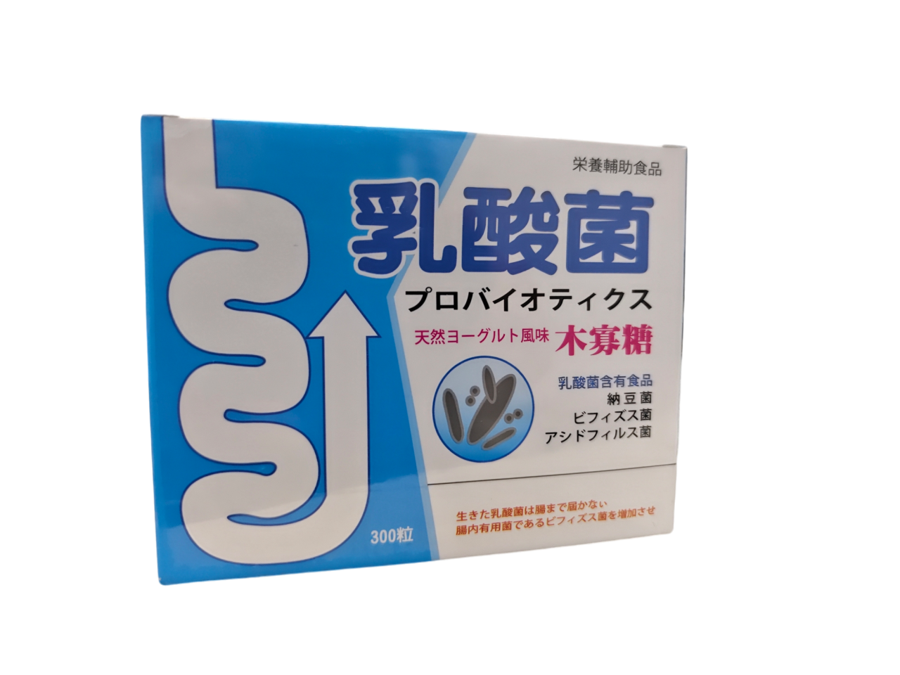 活力100乳酸菌 · 木寡糖