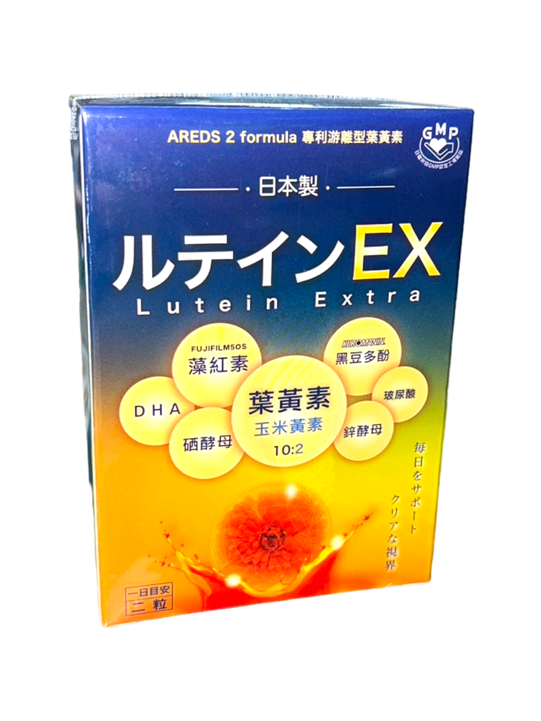 明漾優視-金盞花萃取+紅藻萃取植物軟膠囊