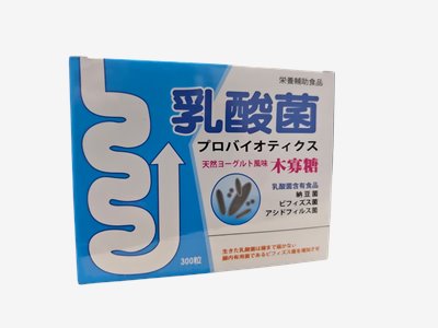 活力100乳酸菌 · 木寡糖