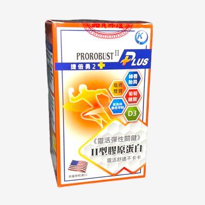 捷倍勇 II PLUS 軟膠囊