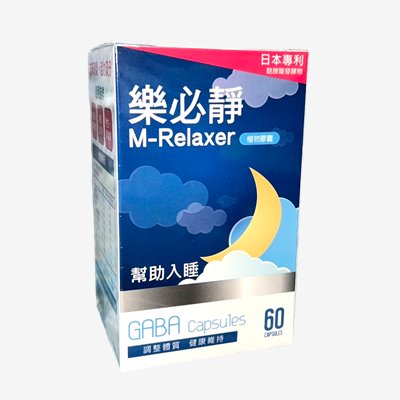 樂必靜M-Relaxer植物膠囊