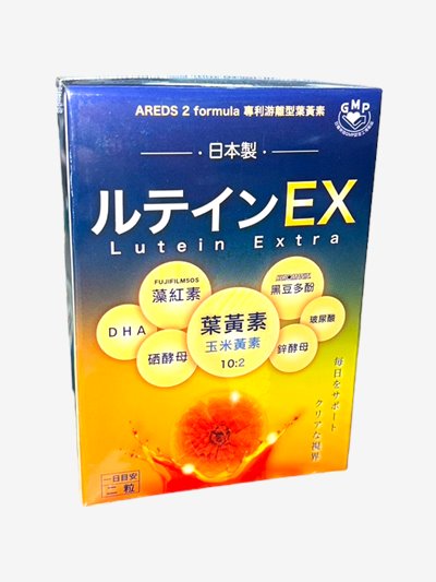 明漾優視-金盞花萃取+紅藻萃取植物軟膠囊